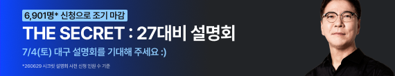 2026 s 시즌 설명회